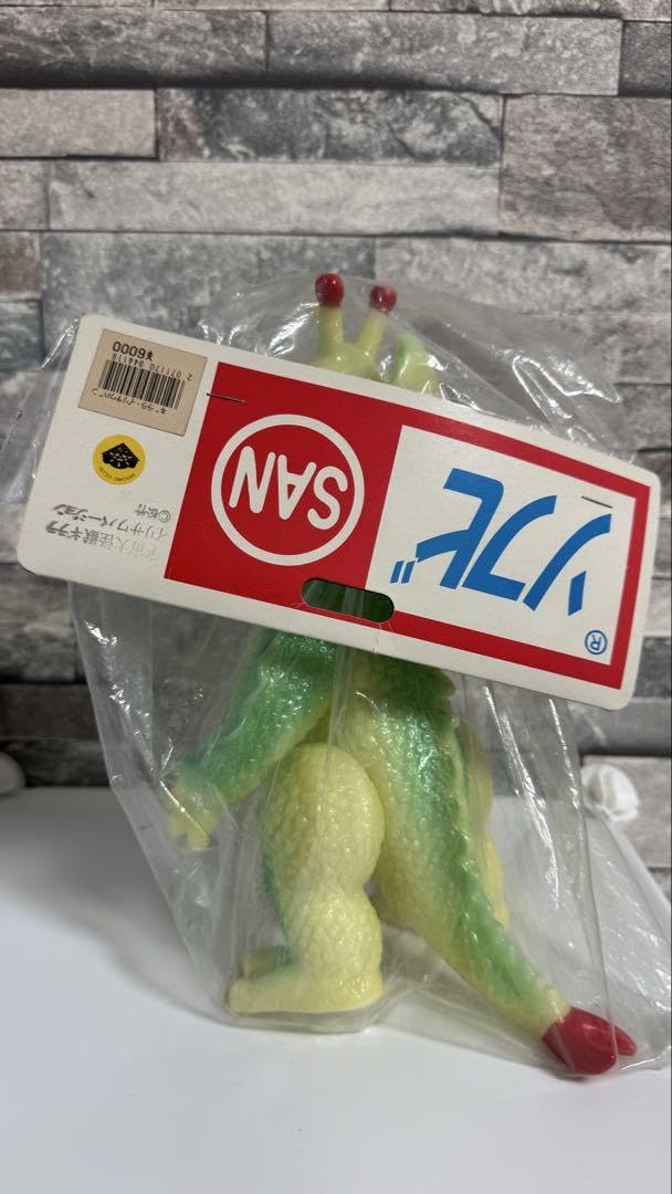 ギララ 蓄光 ソフビ マルサン 【公式通販】